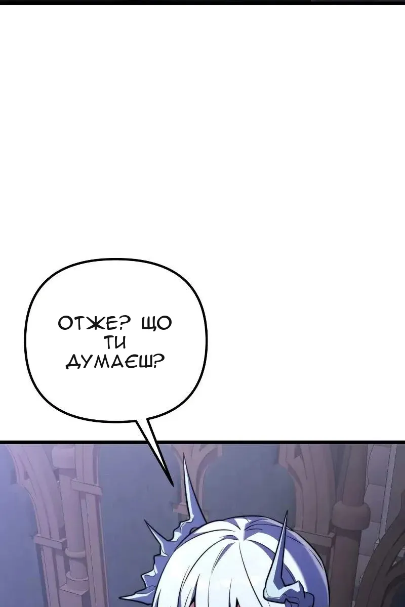 Сторінка 7