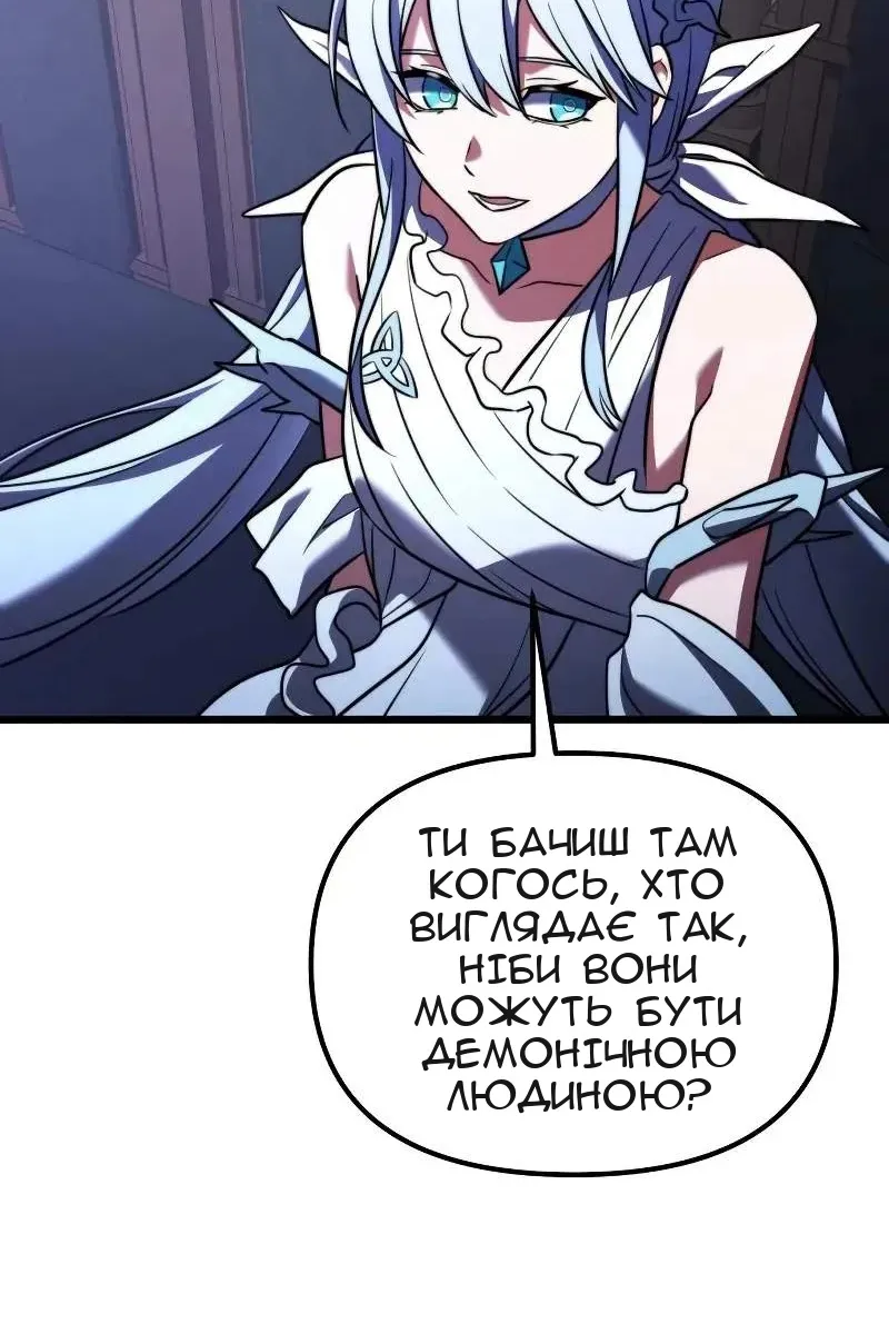 Сторінка 8