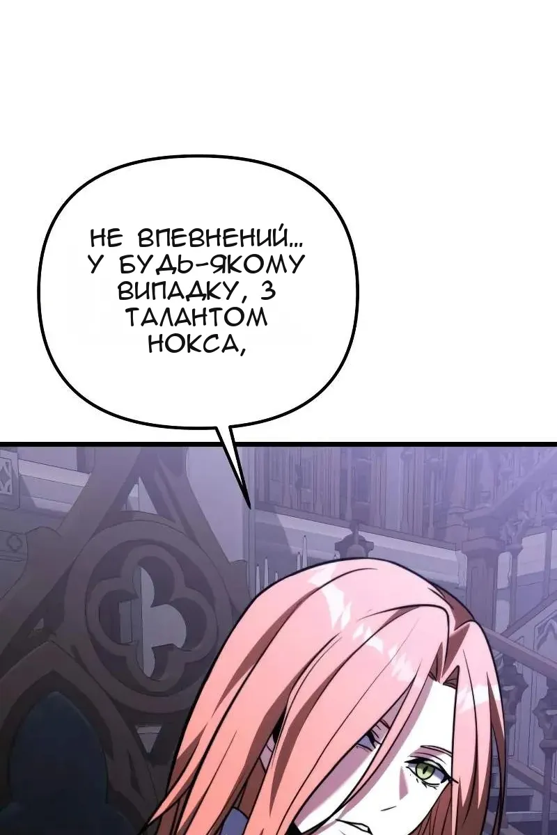 Сторінка 9