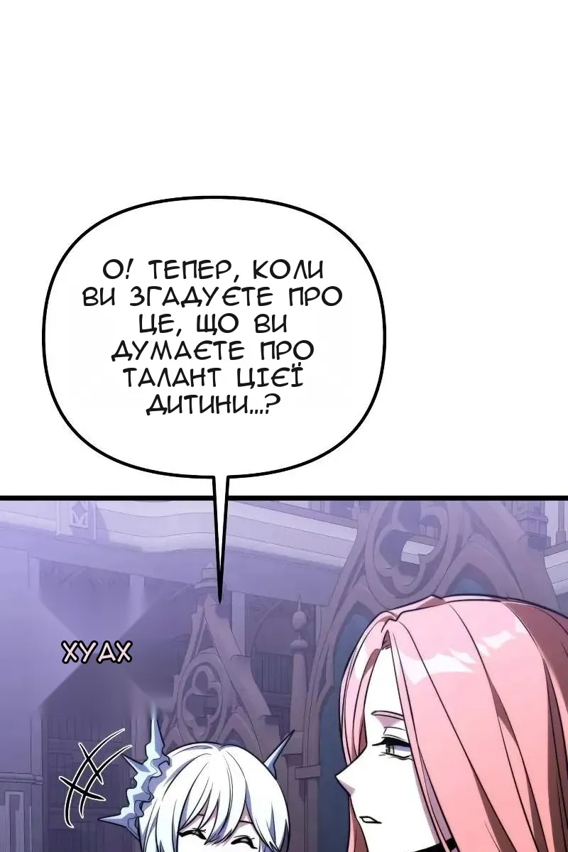 Сторінка 11
