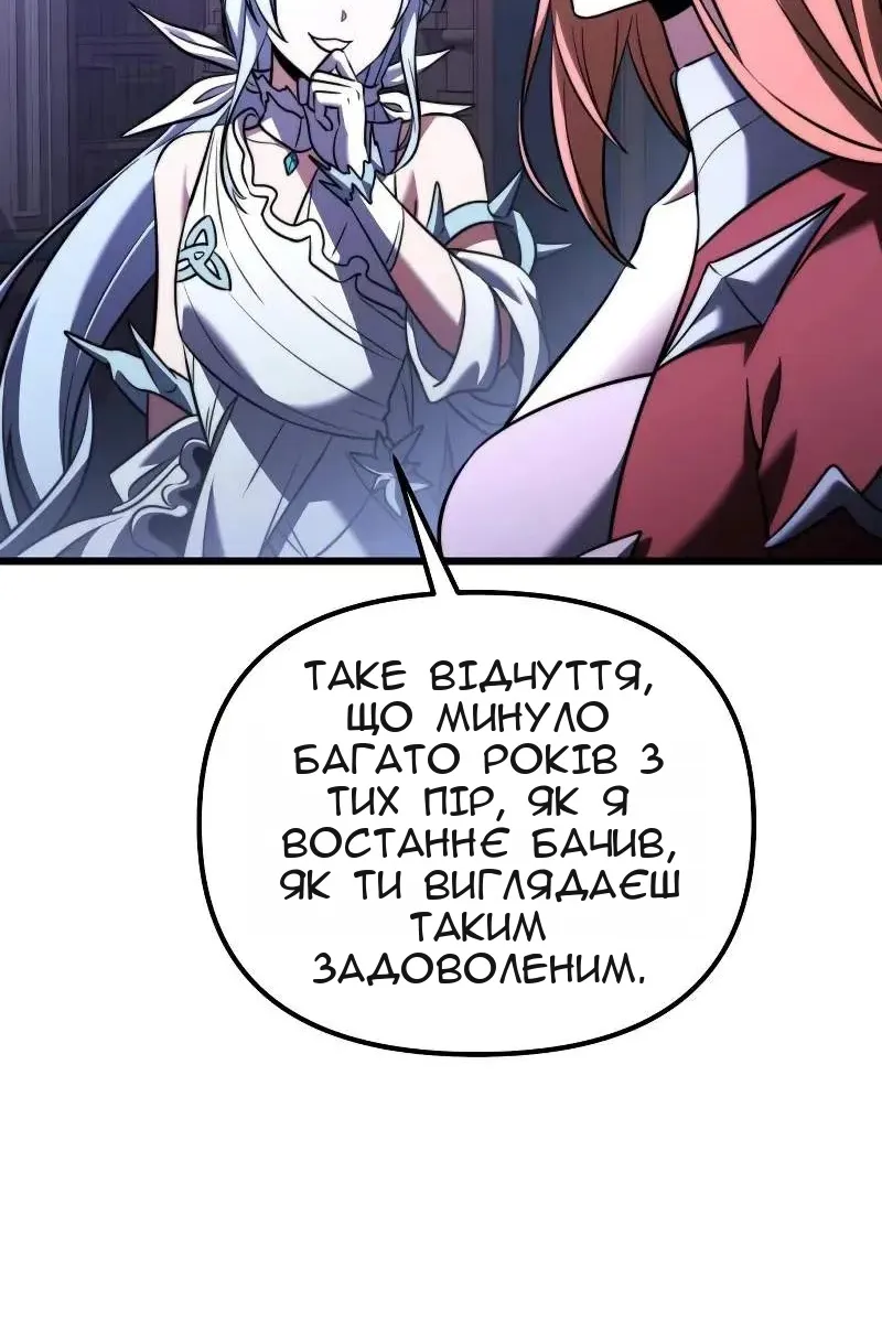 Сторінка 12
