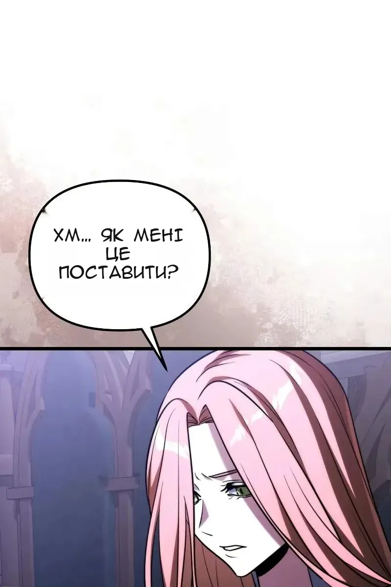 Сторінка 13