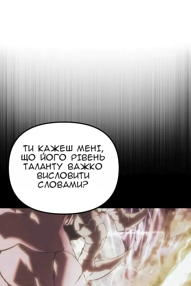 Сторінка 16
