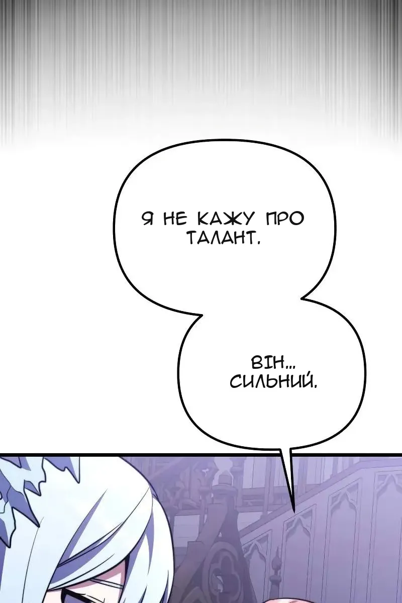 Сторінка 18