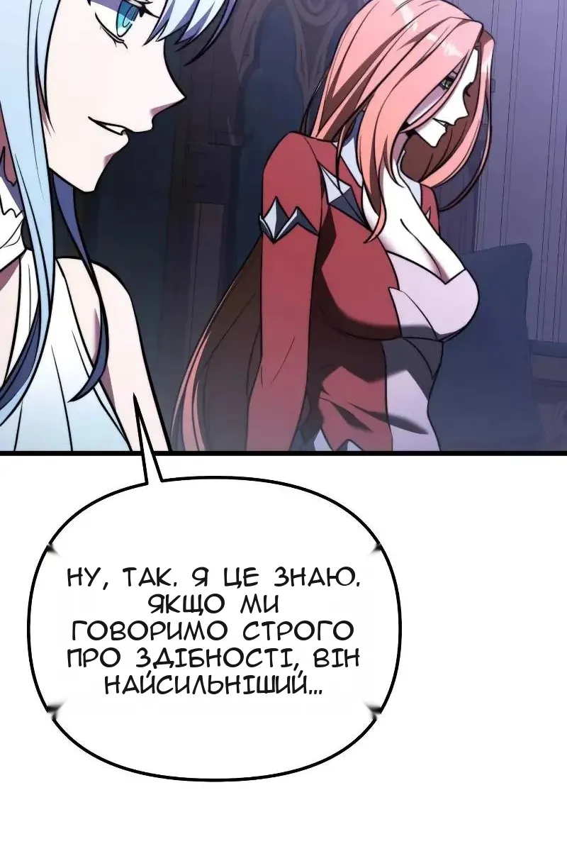 Сторінка 19