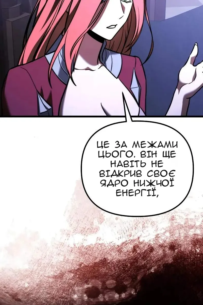 Сторінка 21