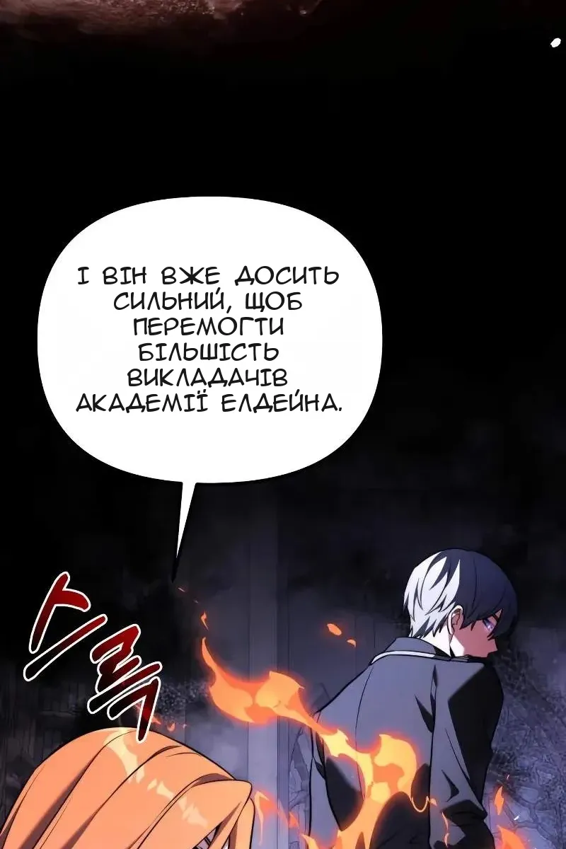 Сторінка 22