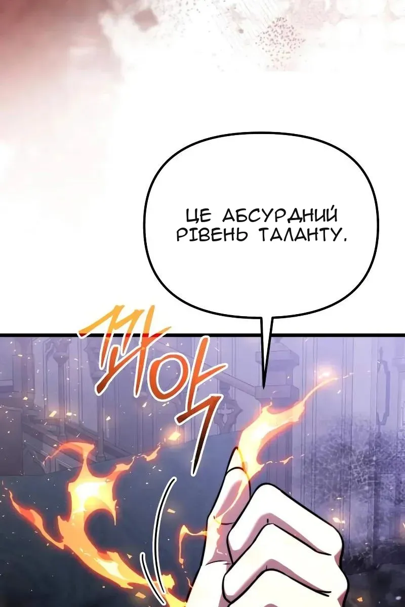 Сторінка 24