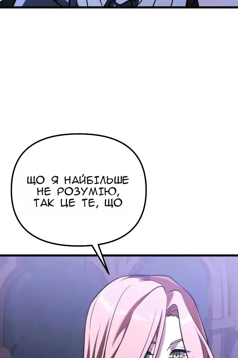Сторінка 27