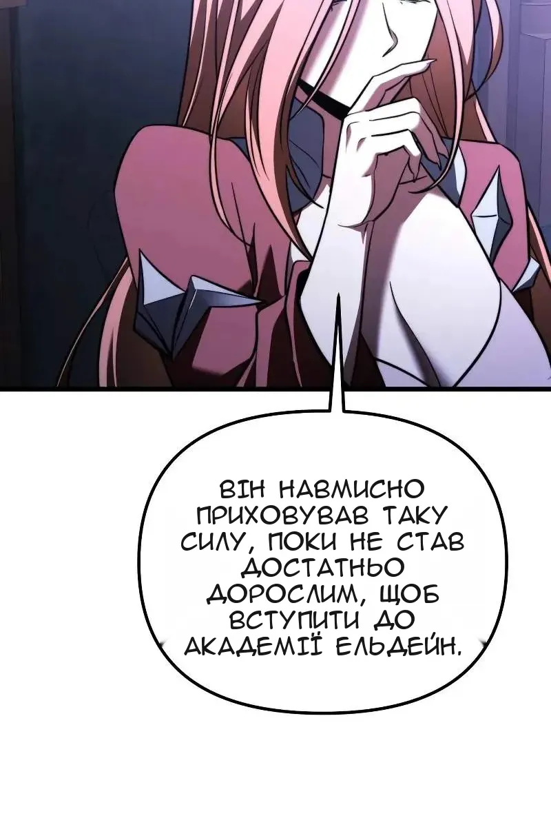 Сторінка 28