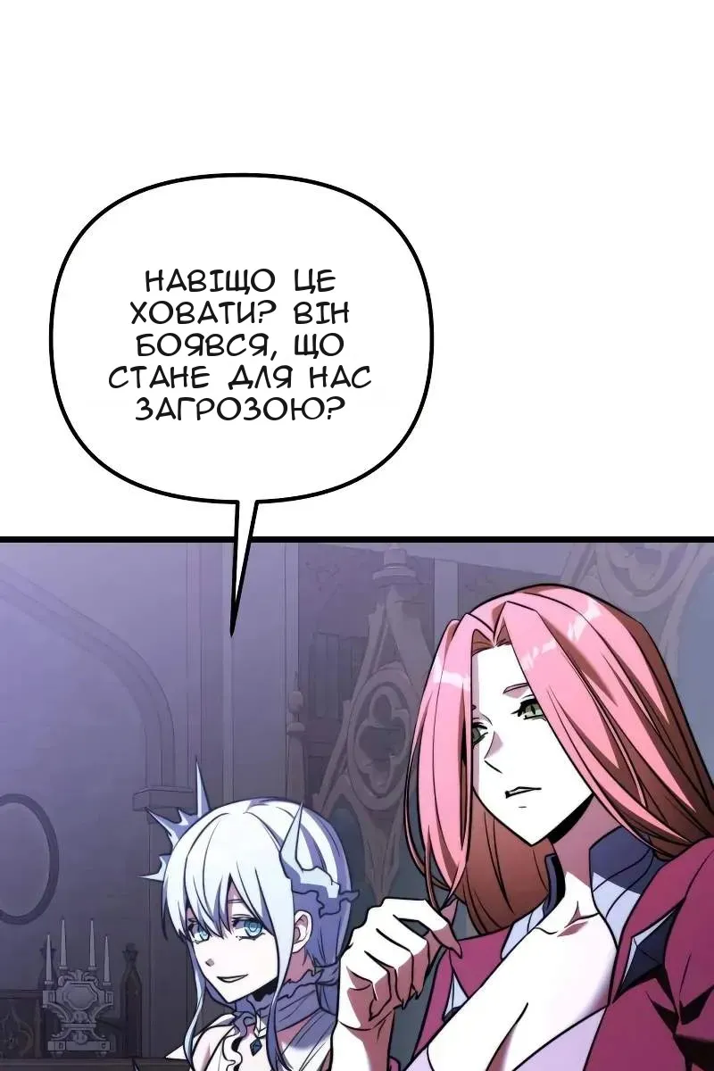 Сторінка 29