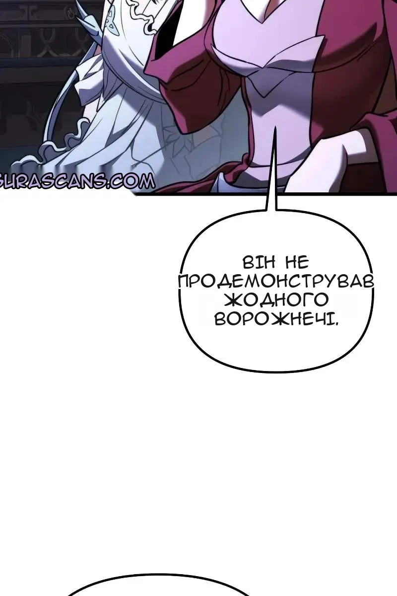 Сторінка 30