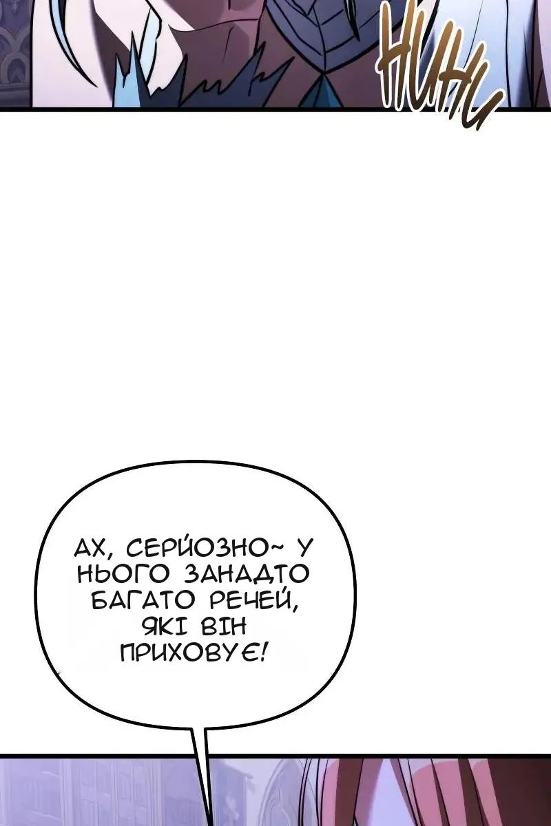 Сторінка 32