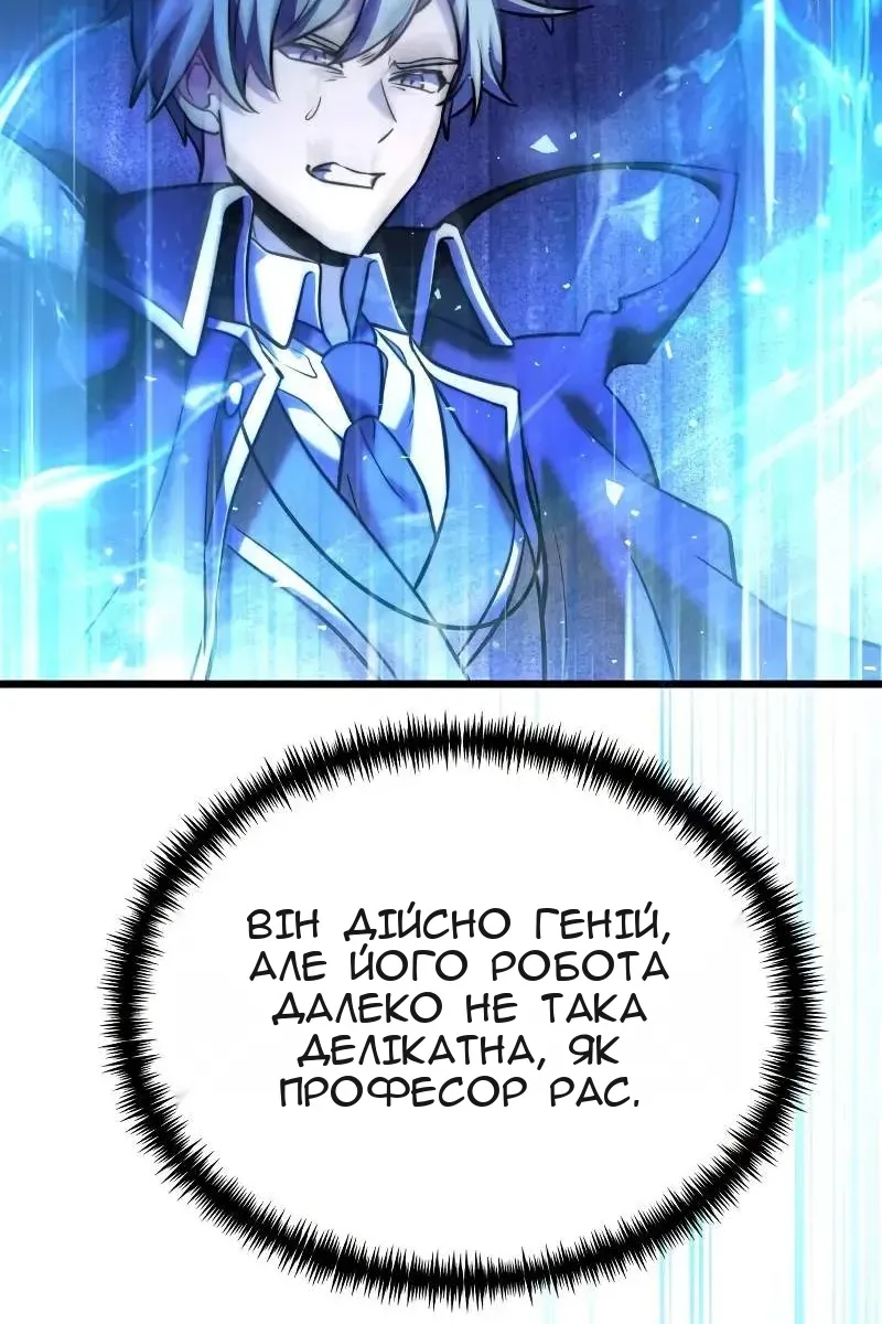 Сторінка 43