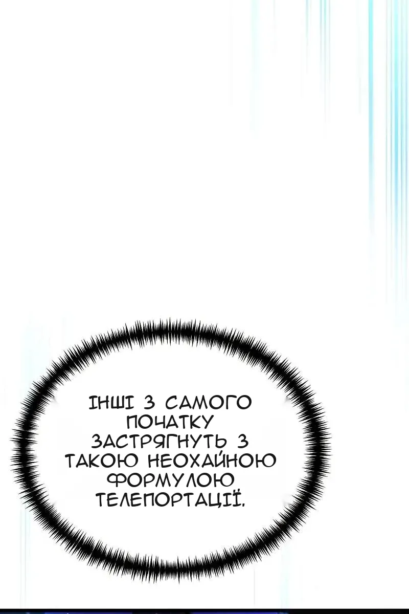 Сторінка 44
