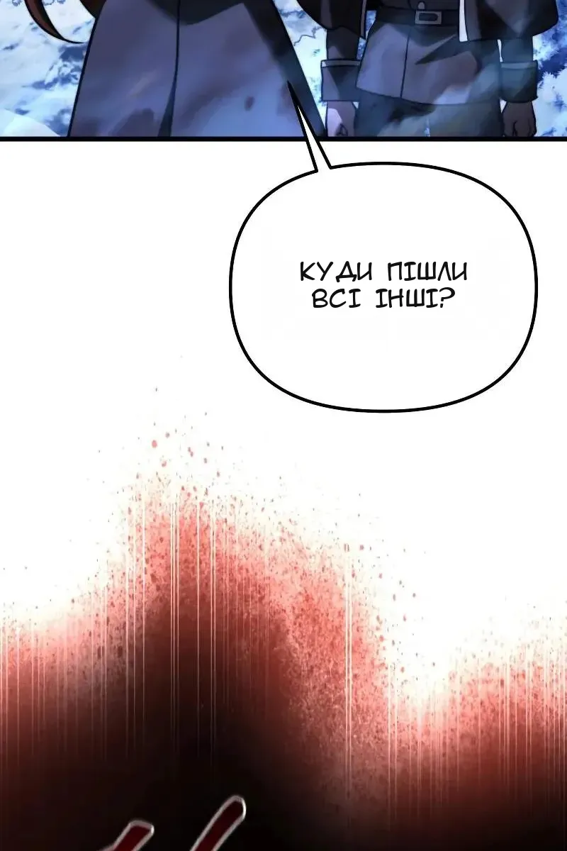 Сторінка 54