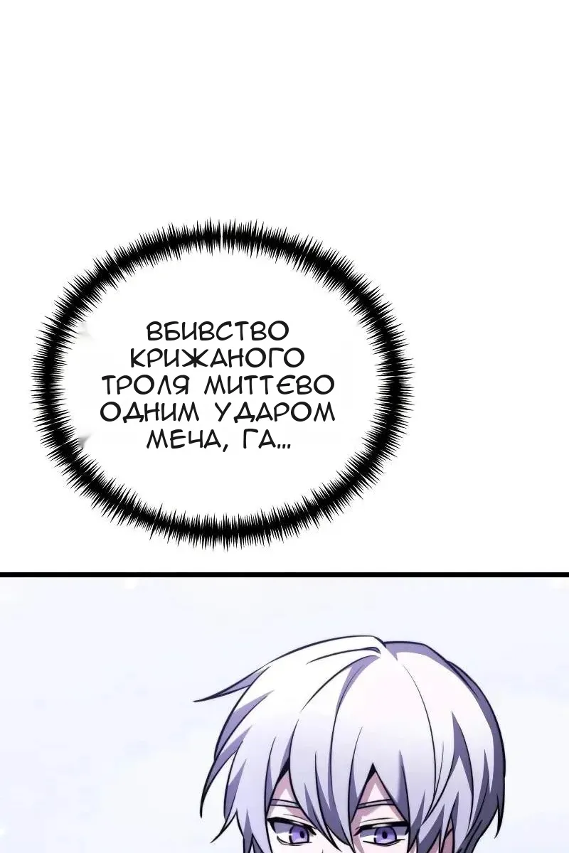 Сторінка 72