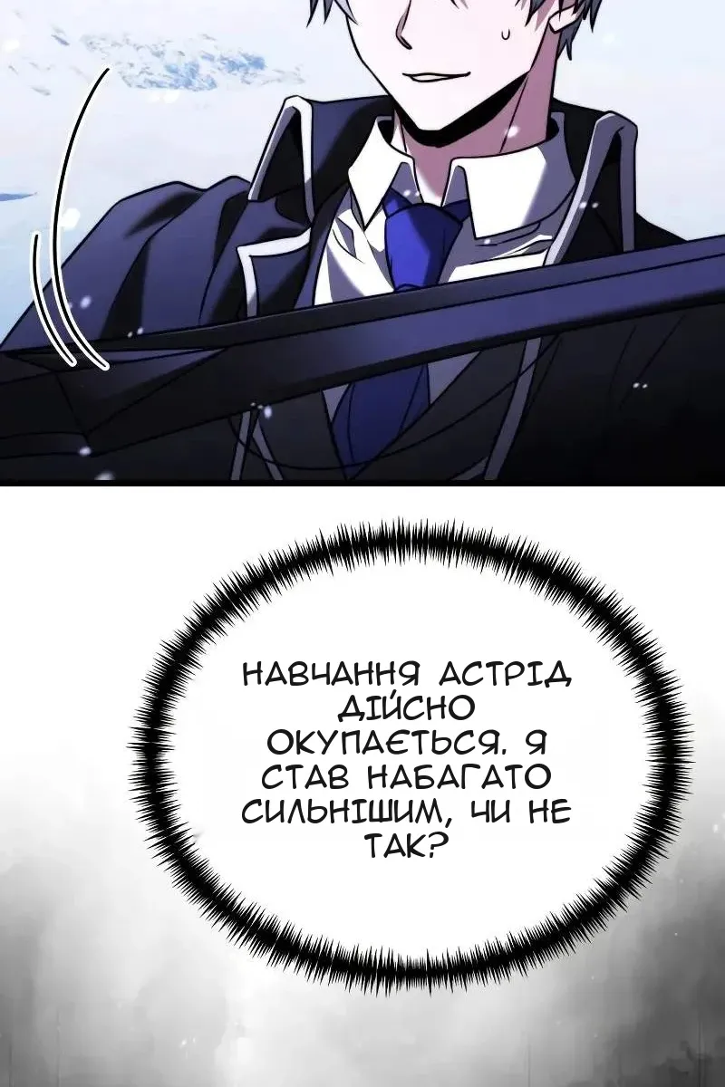 Сторінка 73