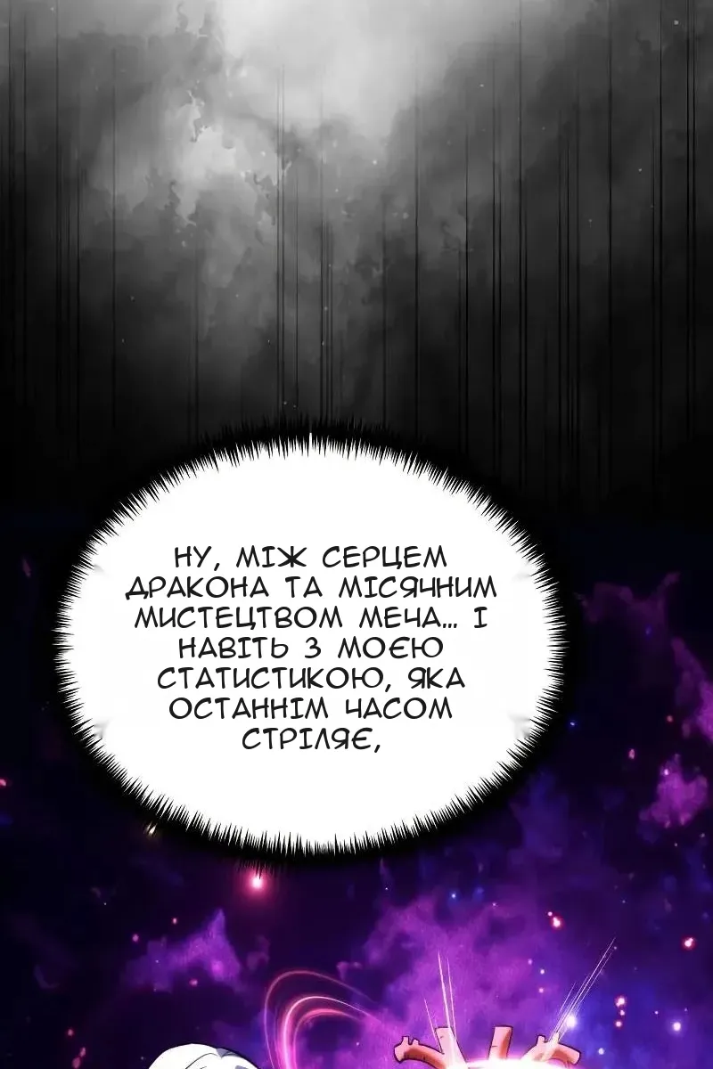Сторінка 74