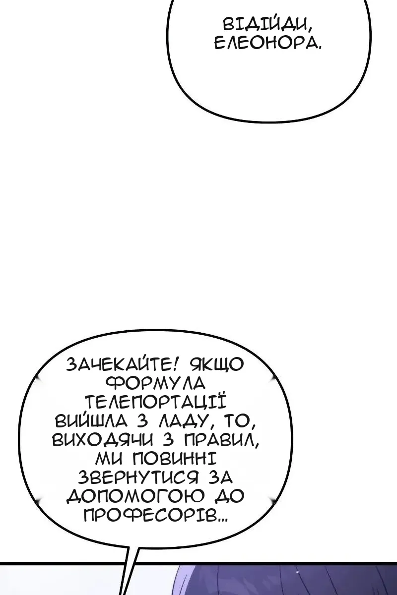 Сторінка 78
