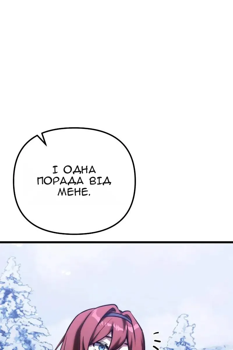 Сторінка 89