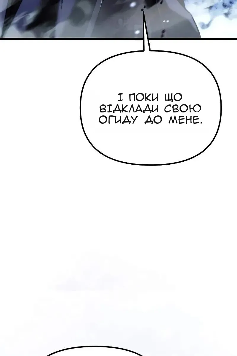 Сторінка 92