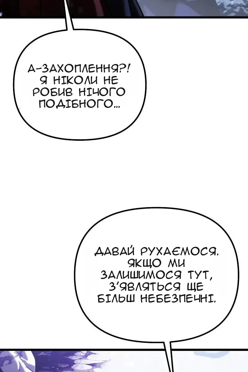 Сторінка 106