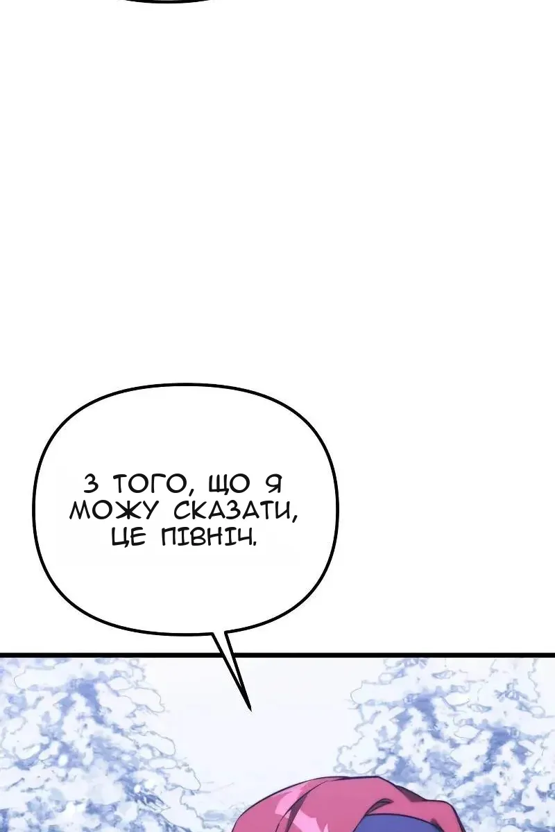 Сторінка 108