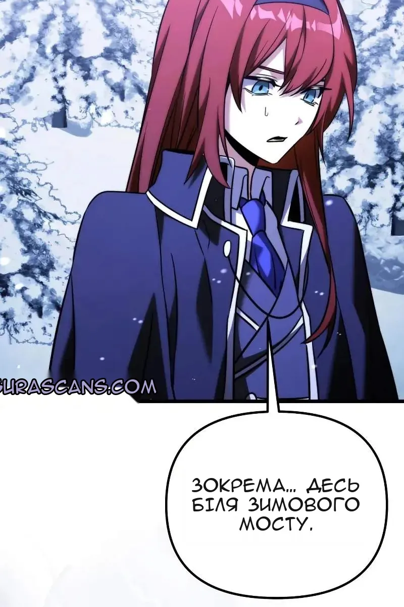 Сторінка 109
