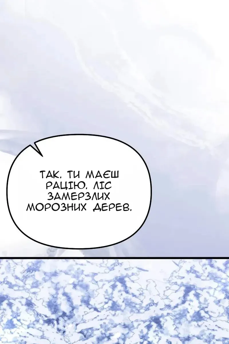 Сторінка 110