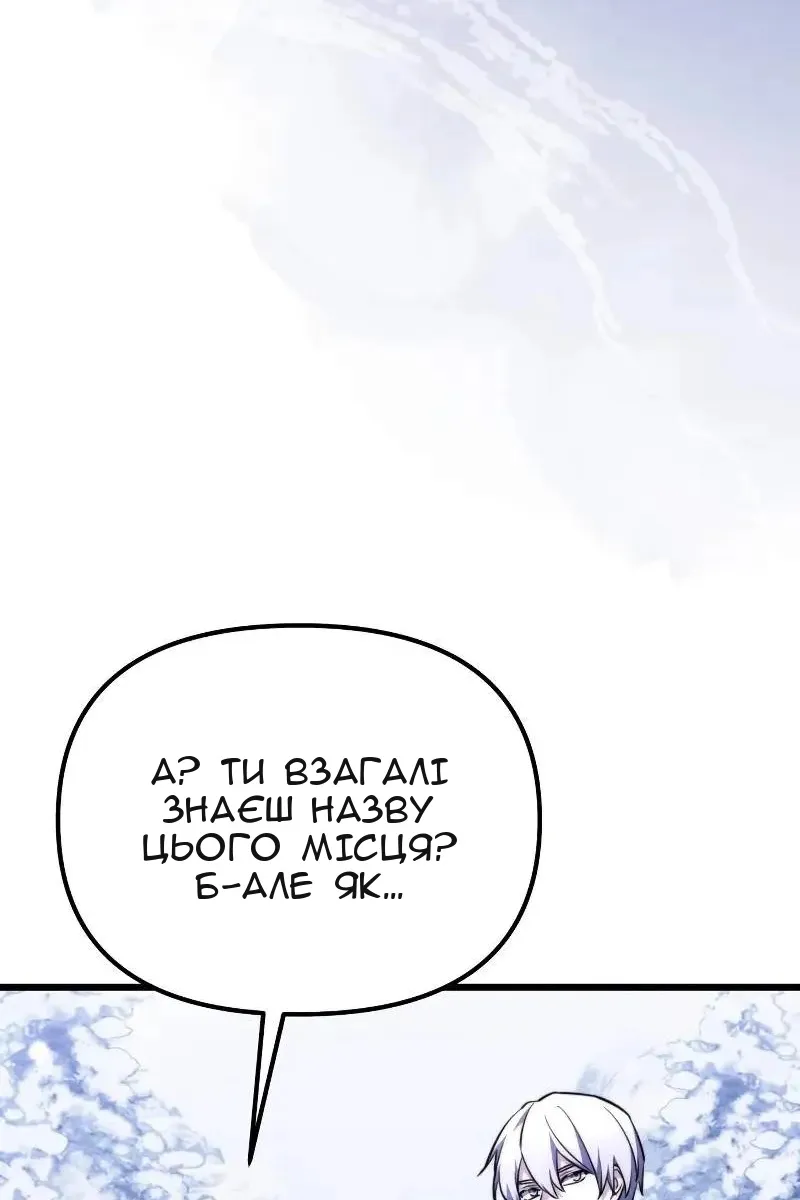 Сторінка 112