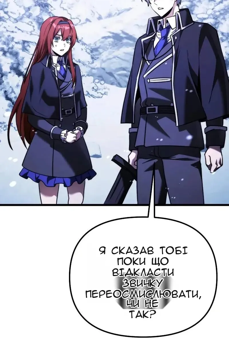 Сторінка 113