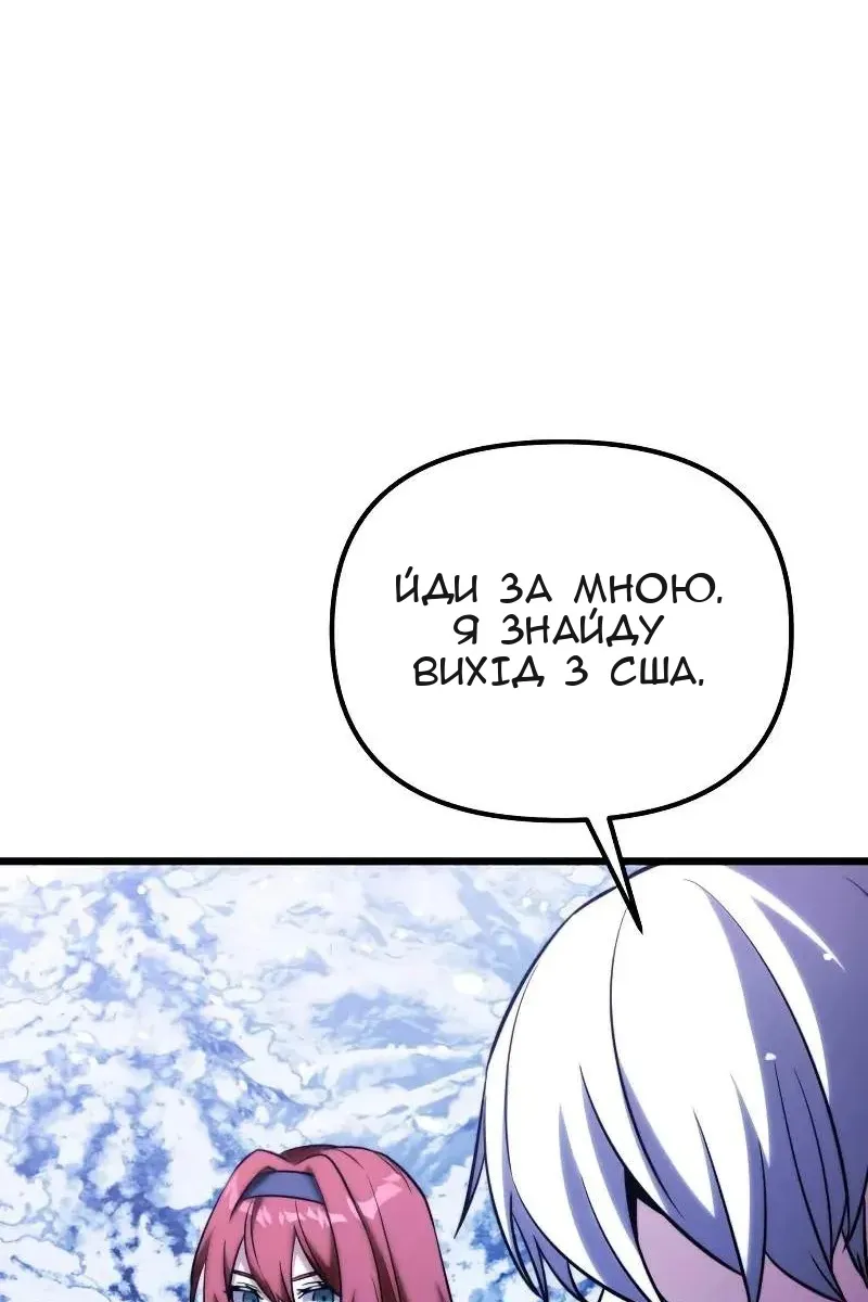 Сторінка 114
