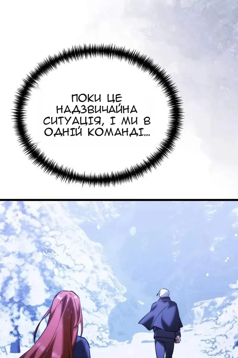 Сторінка 118