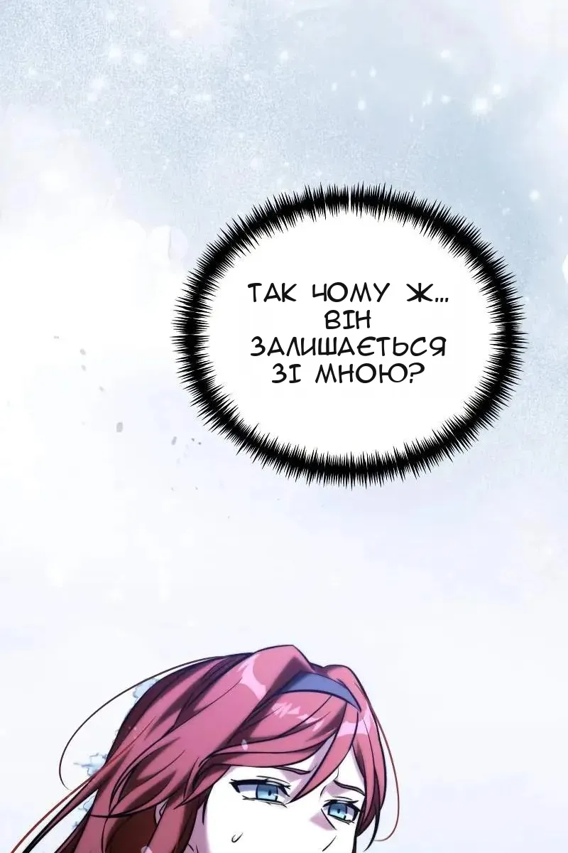 Сторінка 120
