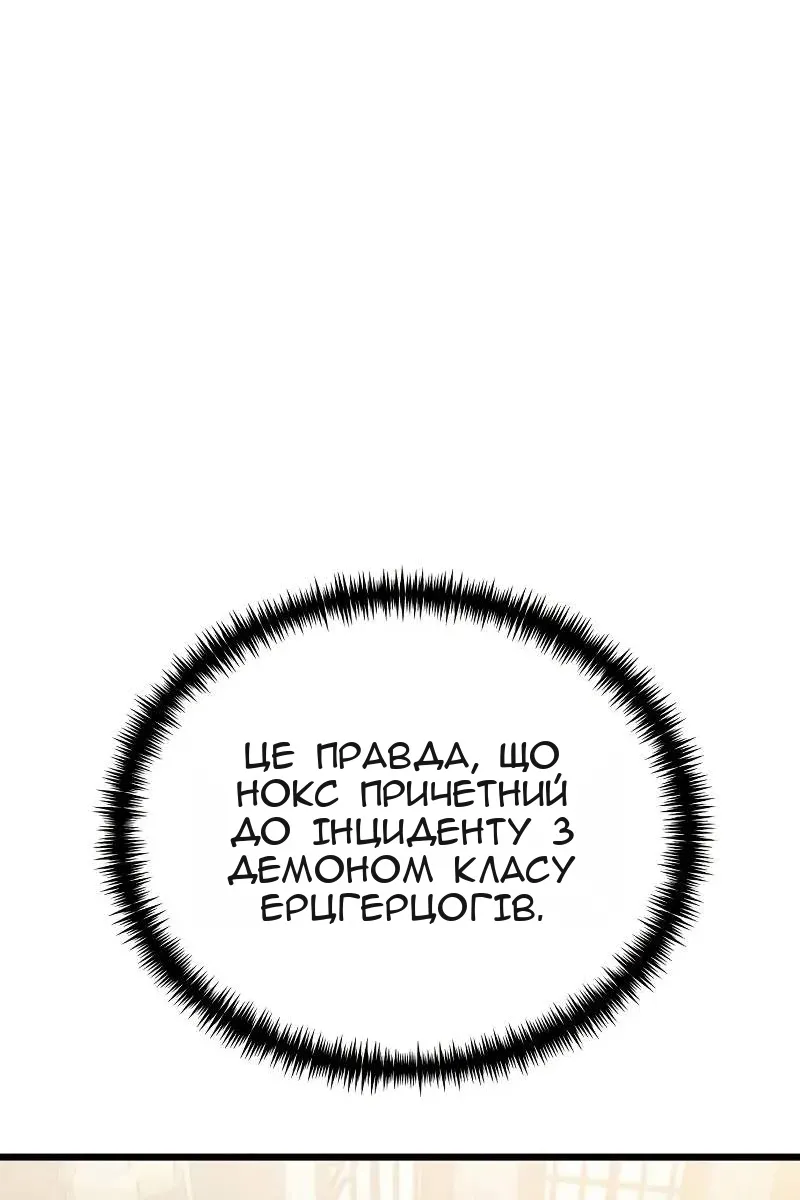 Сторінка 126