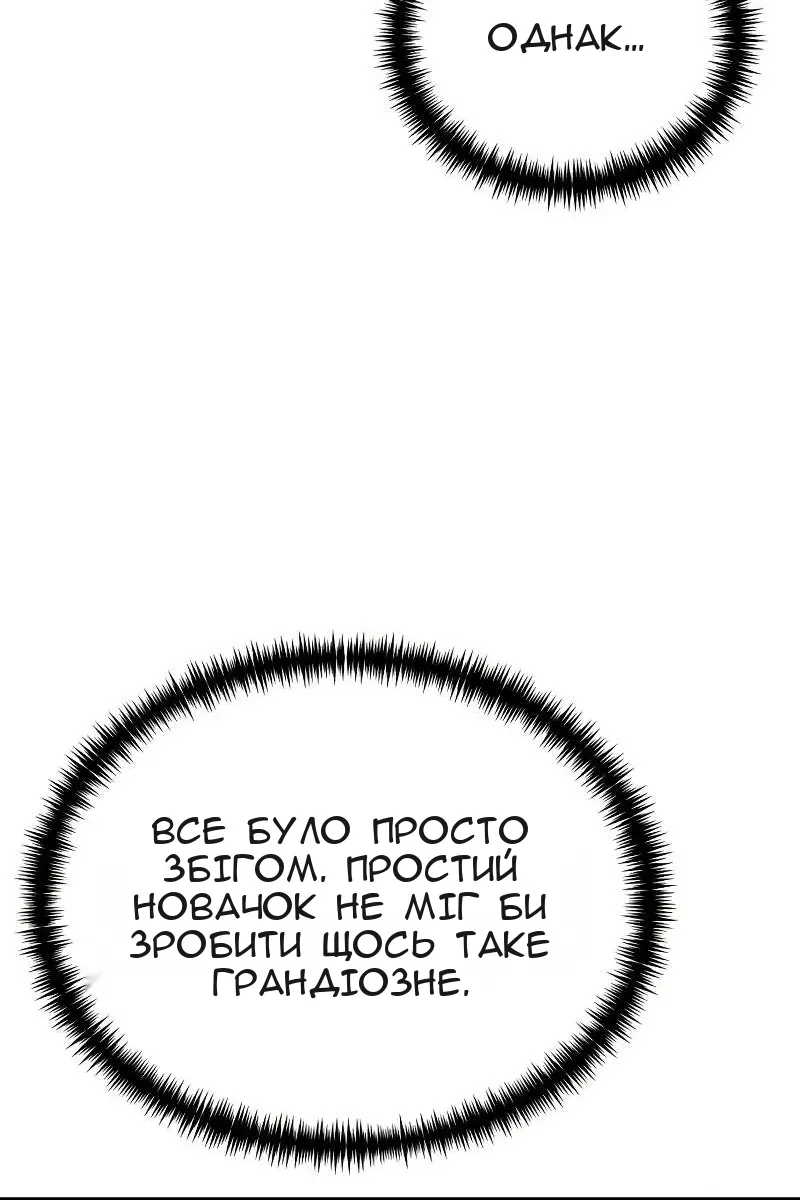 Сторінка 128