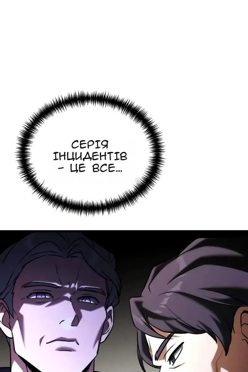 Сторінка 130