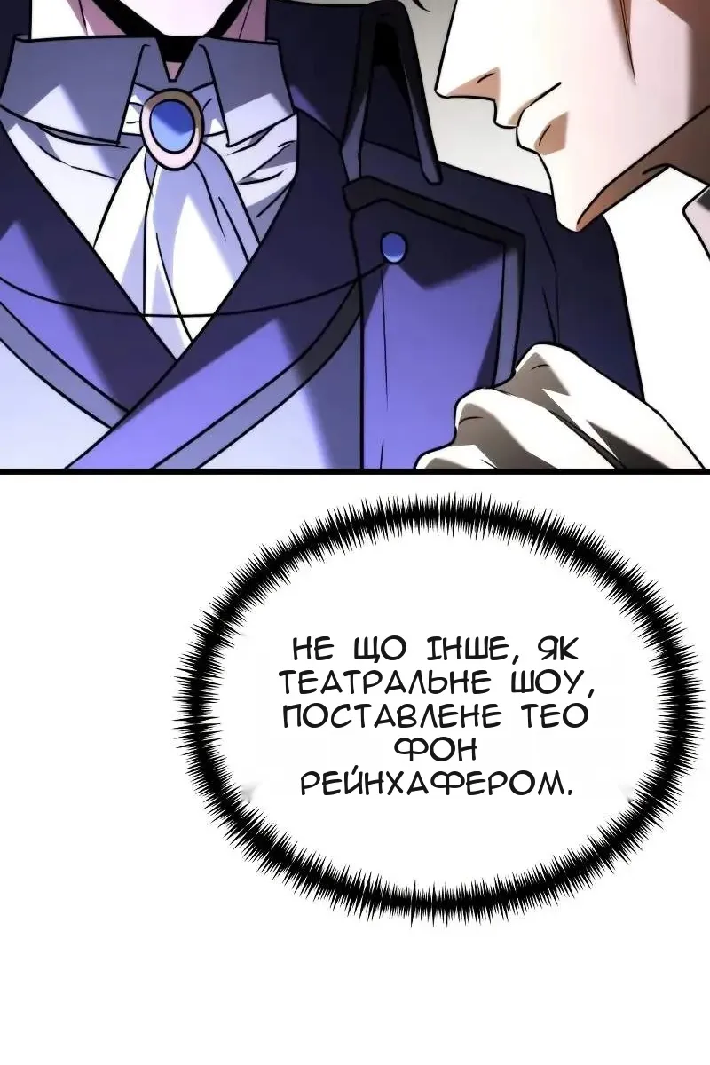 Сторінка 131