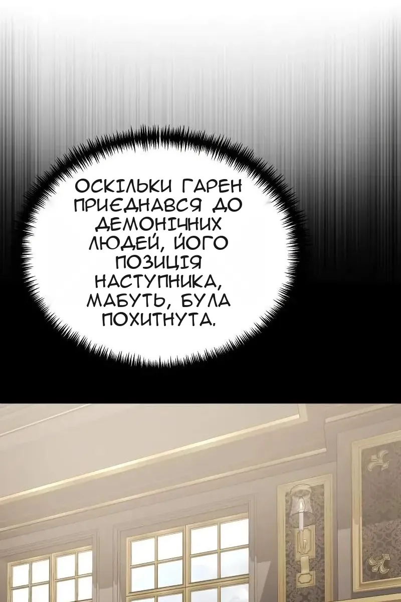 Сторінка 132