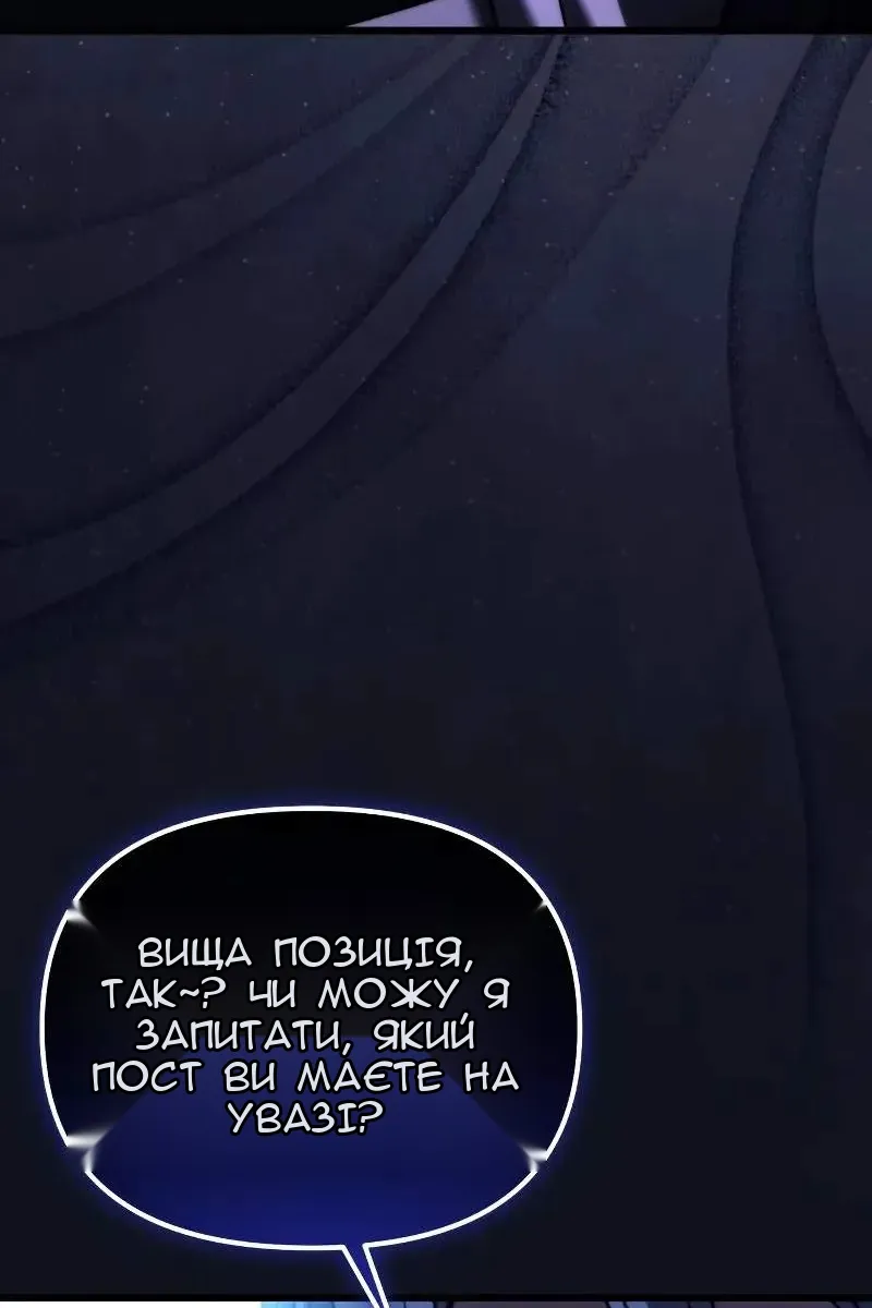 Сторінка 138