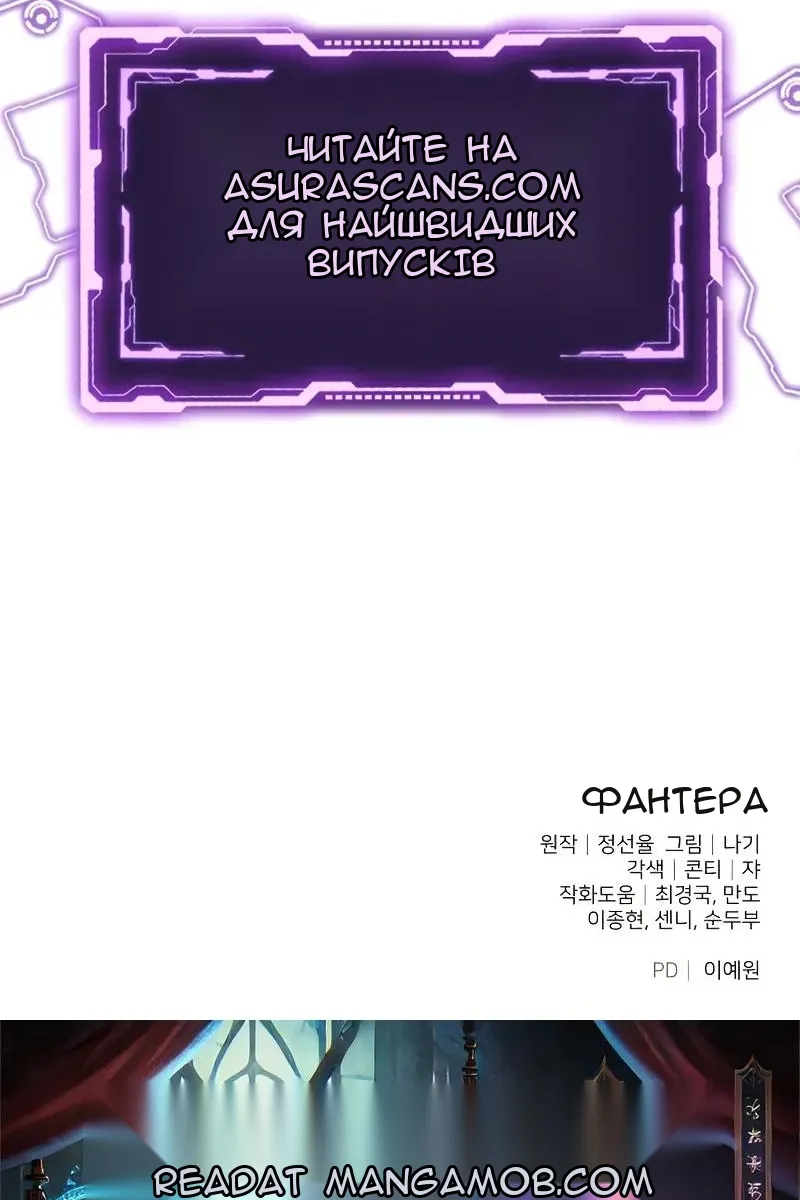 Сторінка 149