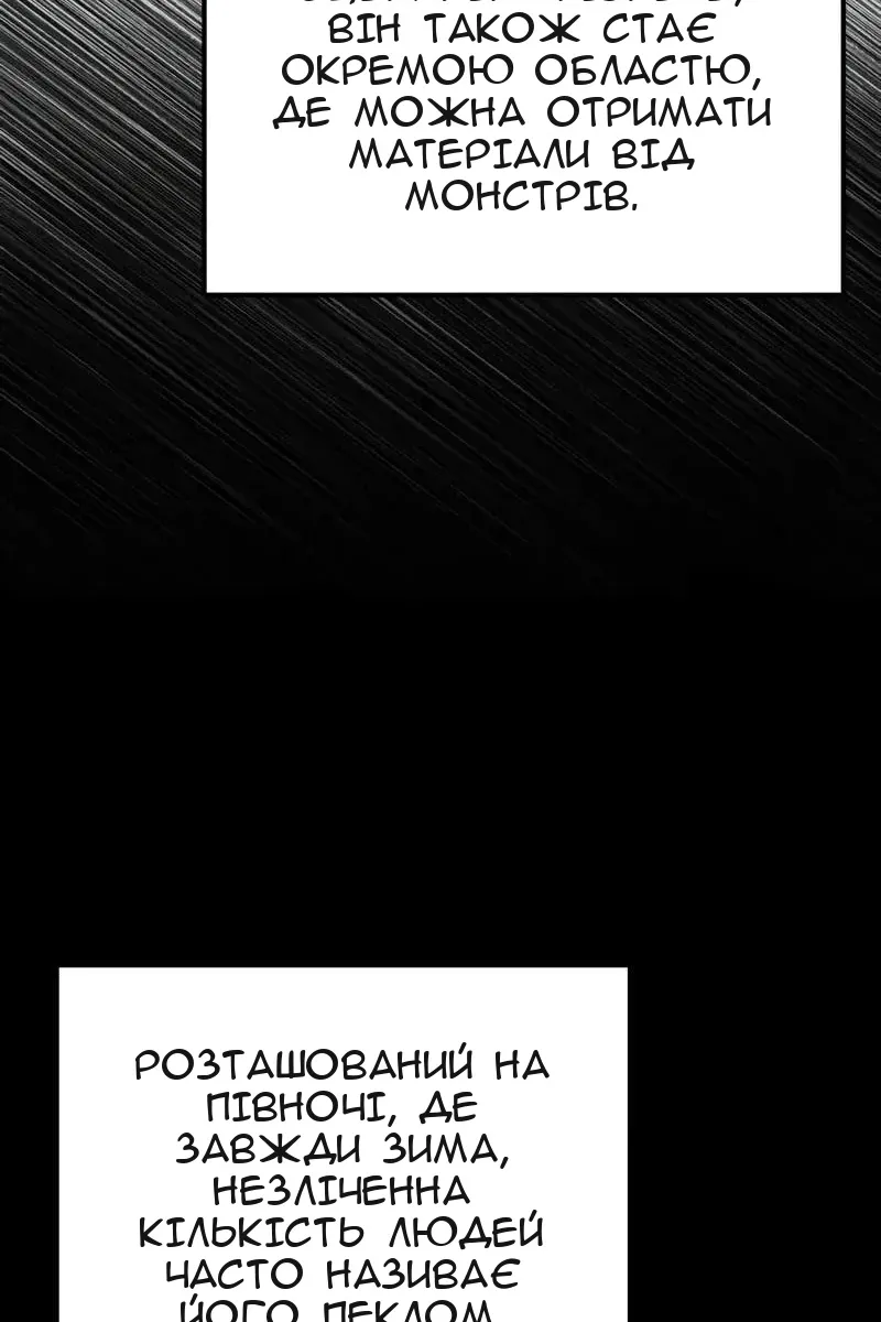 Сторінка 6