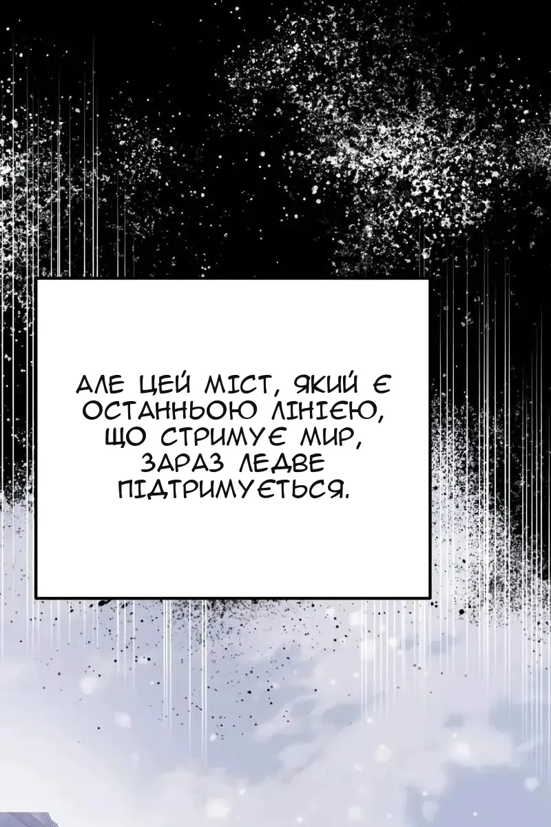Сторінка 11