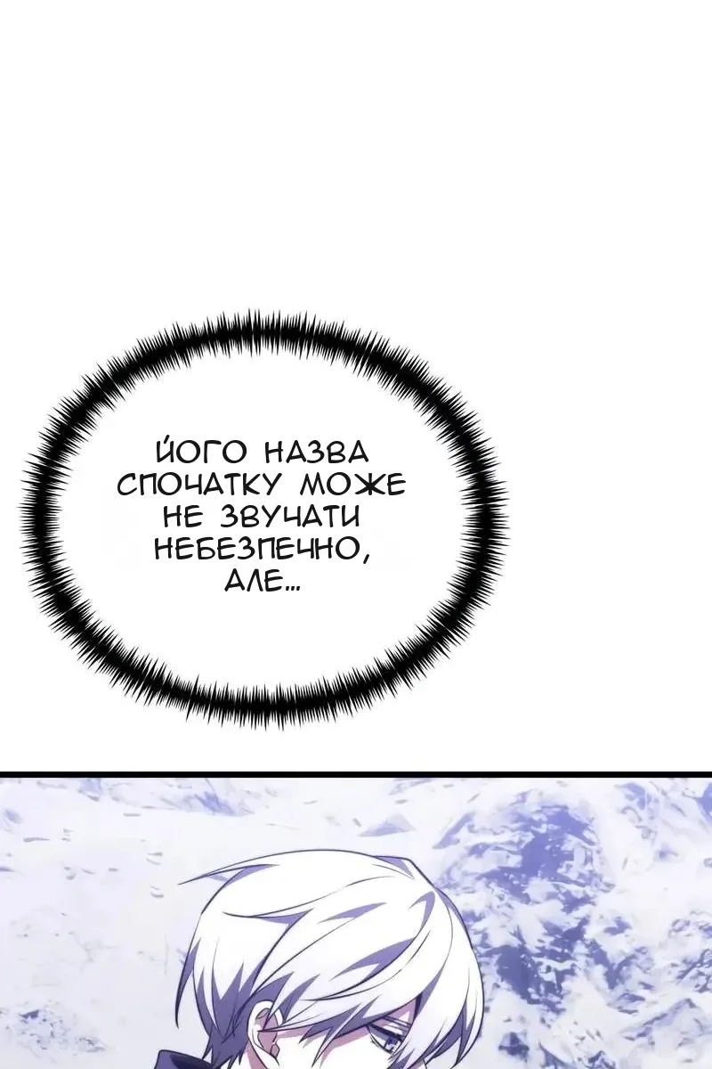Сторінка 19