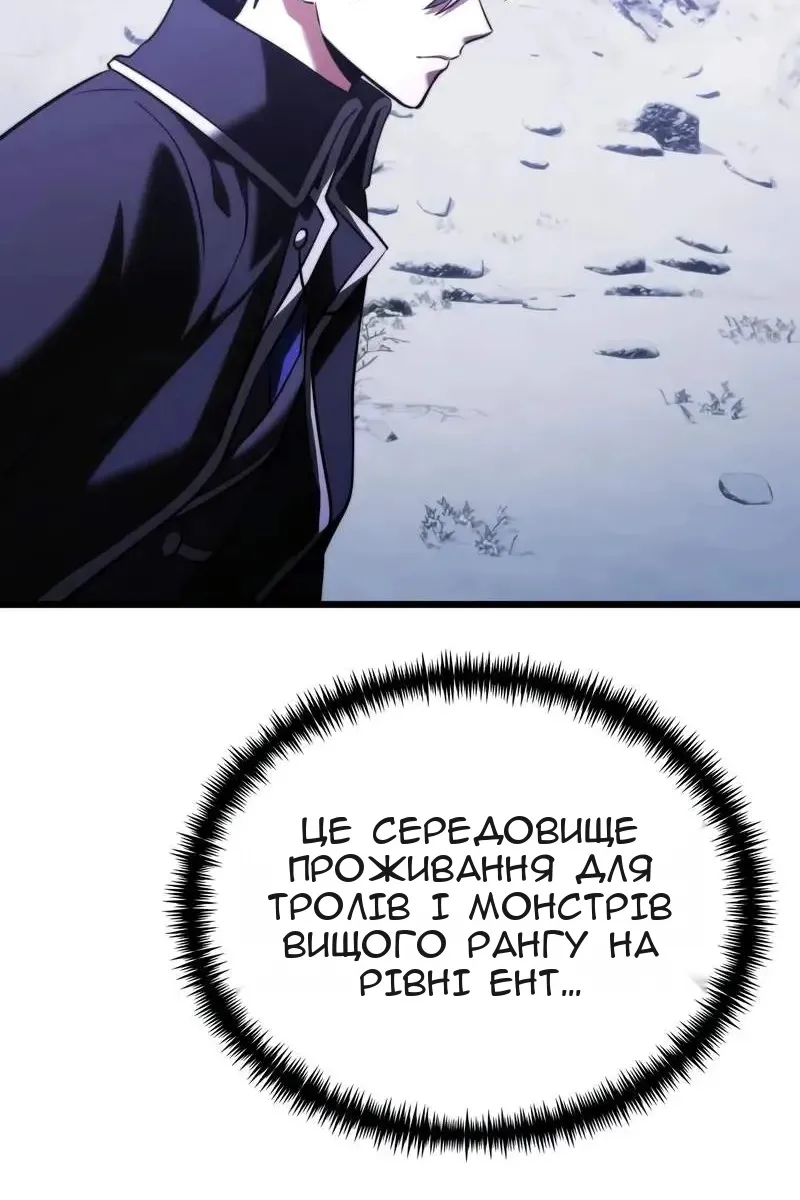 Сторінка 20
