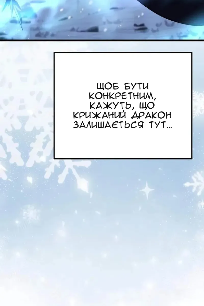 Сторінка 24