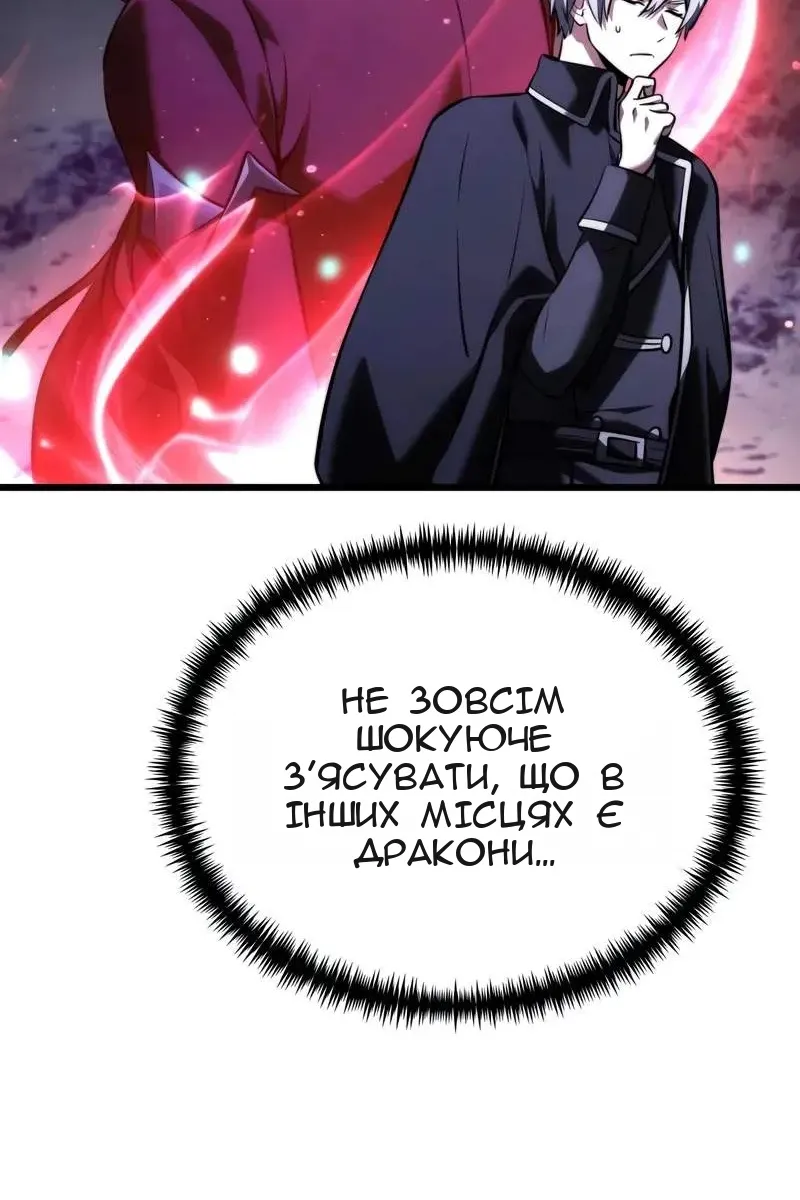 Сторінка 26