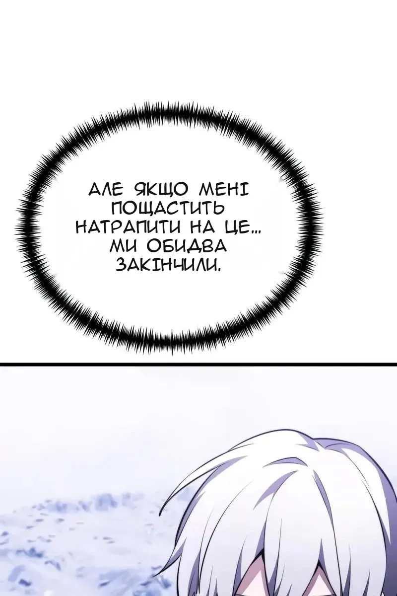 Сторінка 27