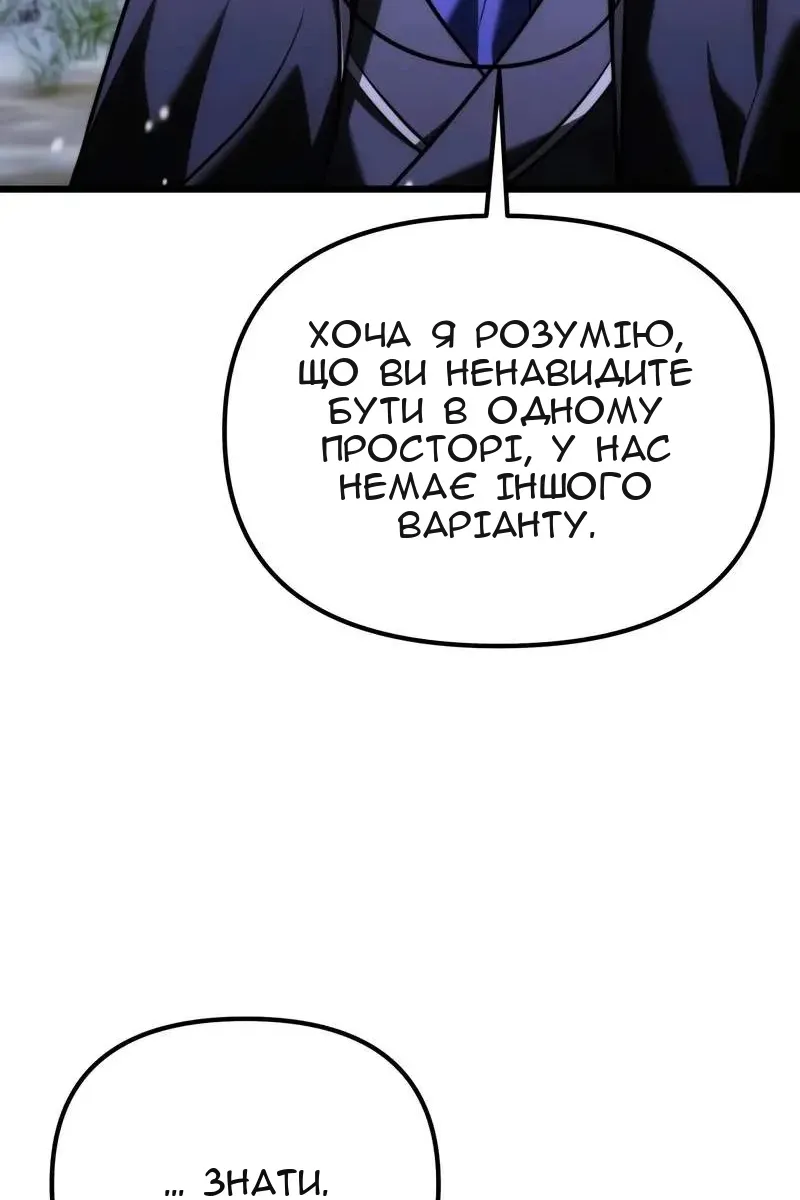 Сторінка 32